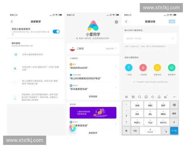 智能足球计算器助你精准预测比赛结果提升战术分析水平
