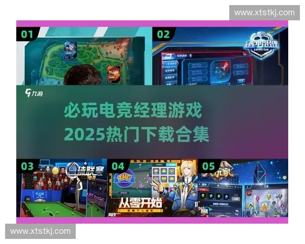 电竞经纪人的职业发展与挑战：从选手到品牌打造的全方位探析