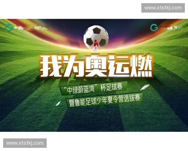 重庆市业余足球联赛发展现状与未来趋势分析探讨